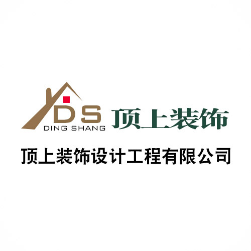 顶上装饰设计工程有限公司logo