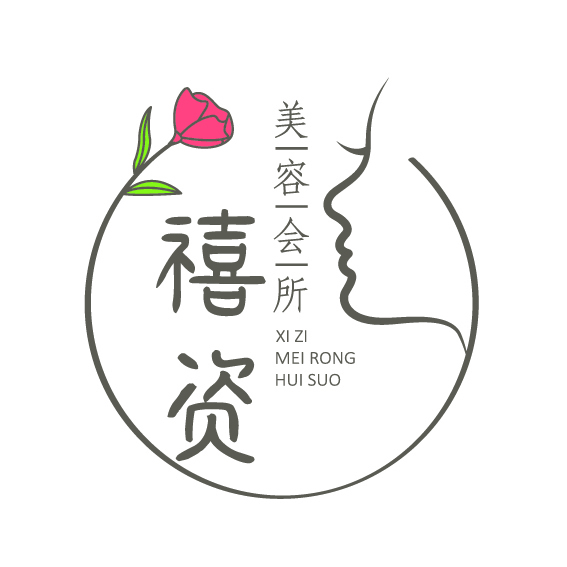 禧资logo