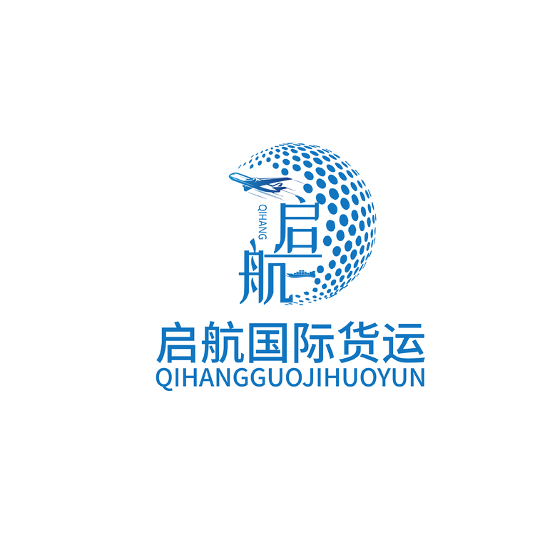 启航国际货运logo