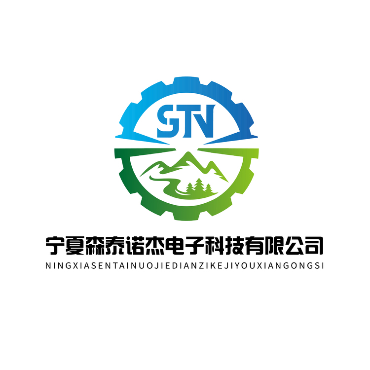 宁夏森泰诺杰电子科技有限公司logo