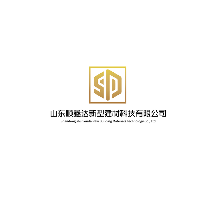 山东顺鑫达新型建材科技有限公司logo