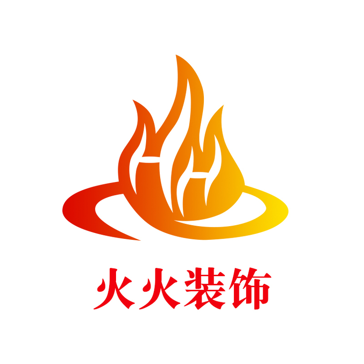 火火装饰logo