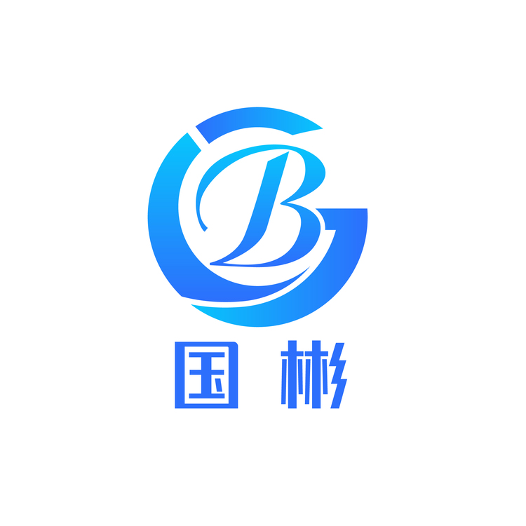 国彬logo