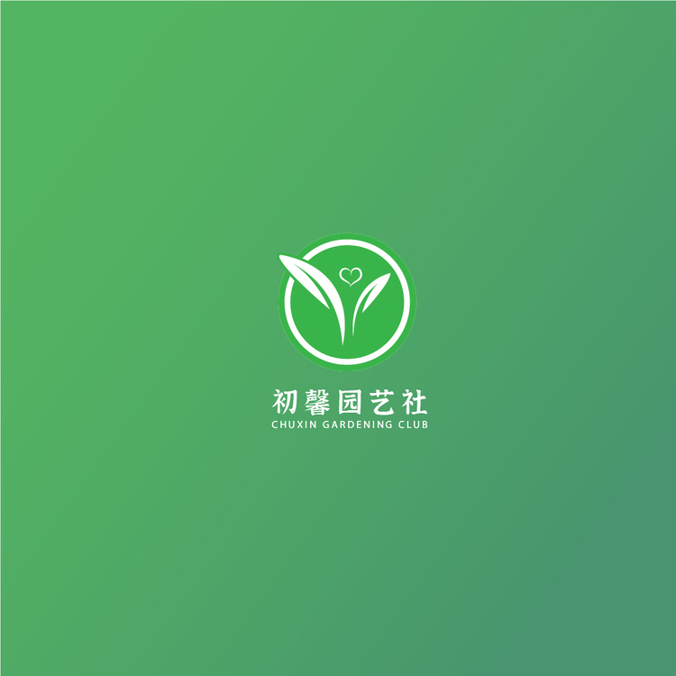 初馨园艺社logo