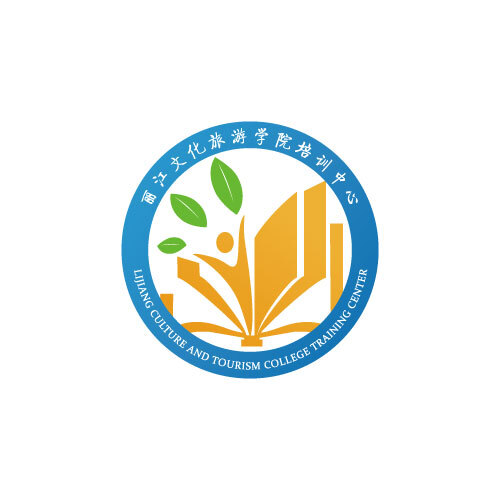 丽江文化旅游学院培训中心logo