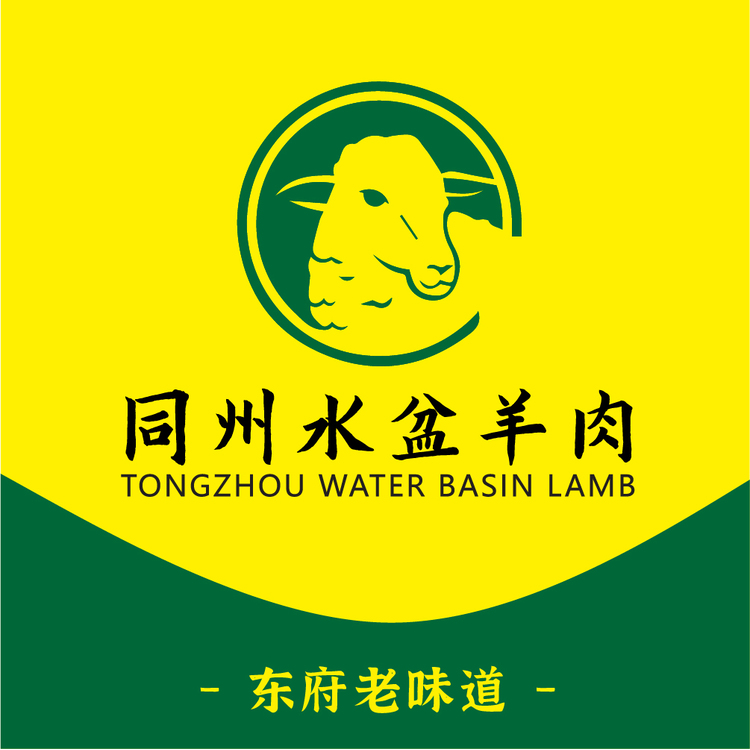 同州水盆羊肉logo