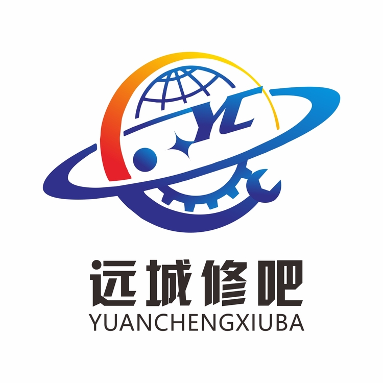 远城修吧logo