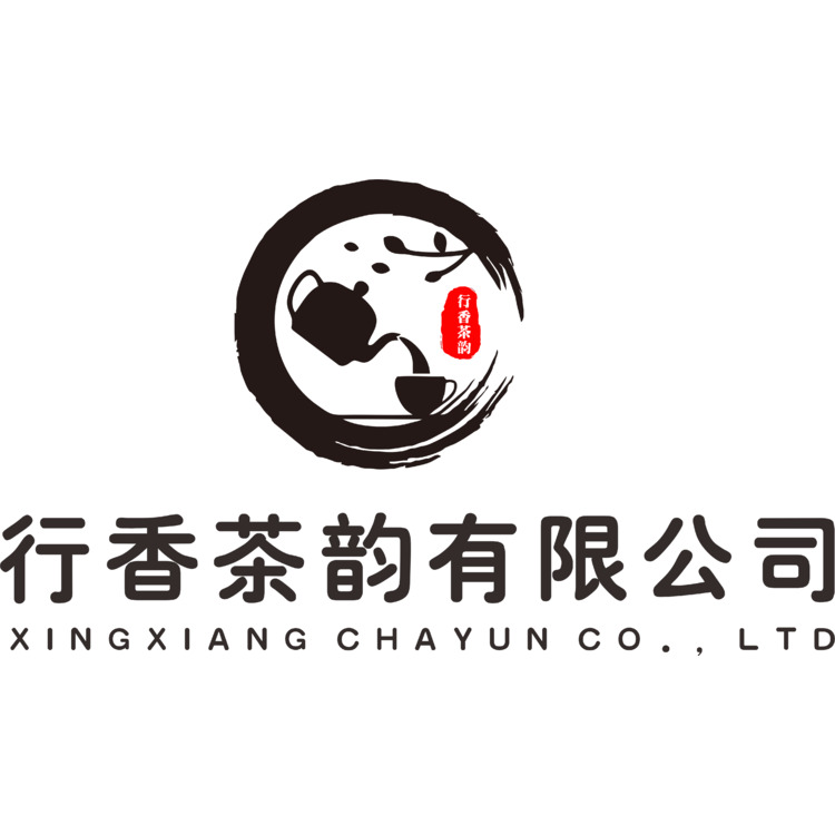 行香茶韵有限公司logo