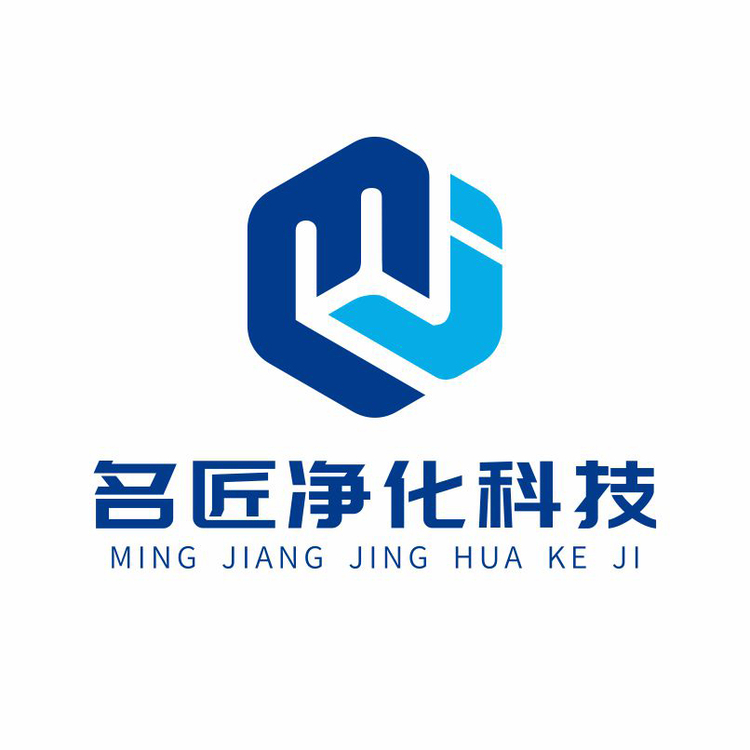 名匠净化科技logo