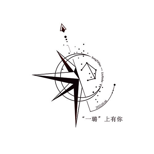 一璐上有你logo