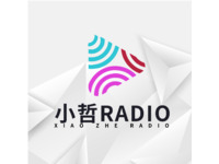 小哲RADIO