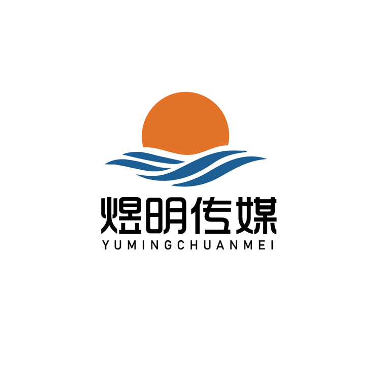 煜明传媒logo