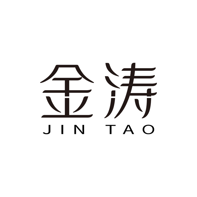 金涛logo