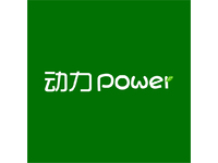 动力Power