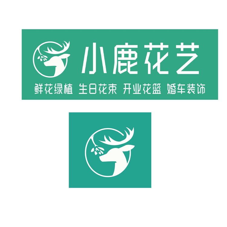 小鹿花艺logo