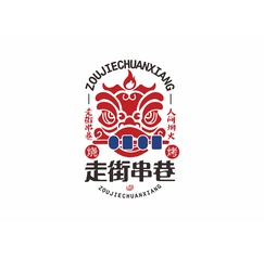 走街串巷LOGO