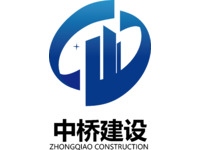 中桥建设LOGO