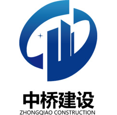 中桥建设LOGO