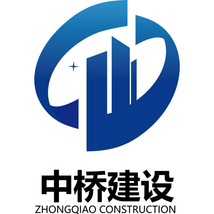 中桥建设LOGOlogo