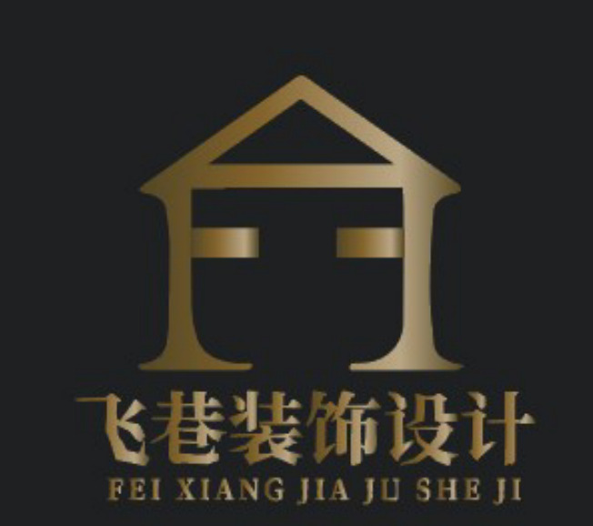 飞巷装饰设计logo