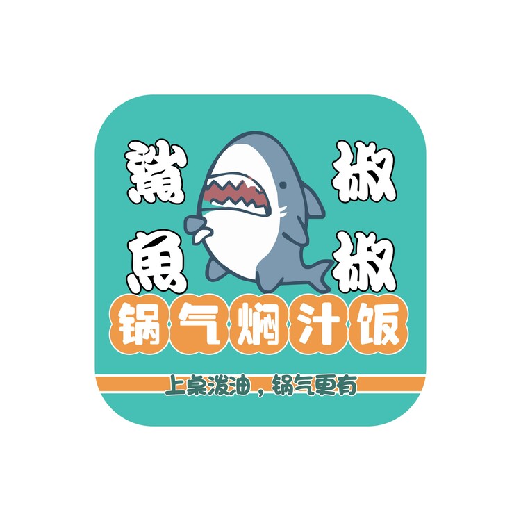 鲨鱼椒椒logo