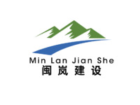 闽岚建设投资