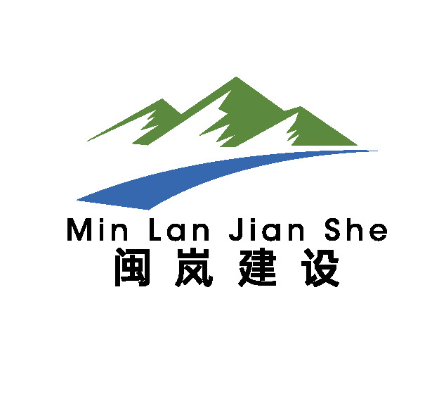 闽岚建设投资logo