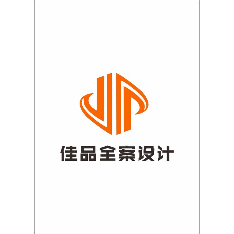 佳品全案设计logo