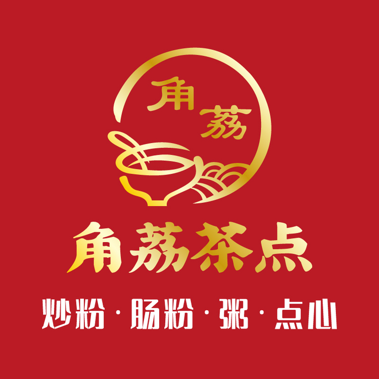 角荔茶点logo