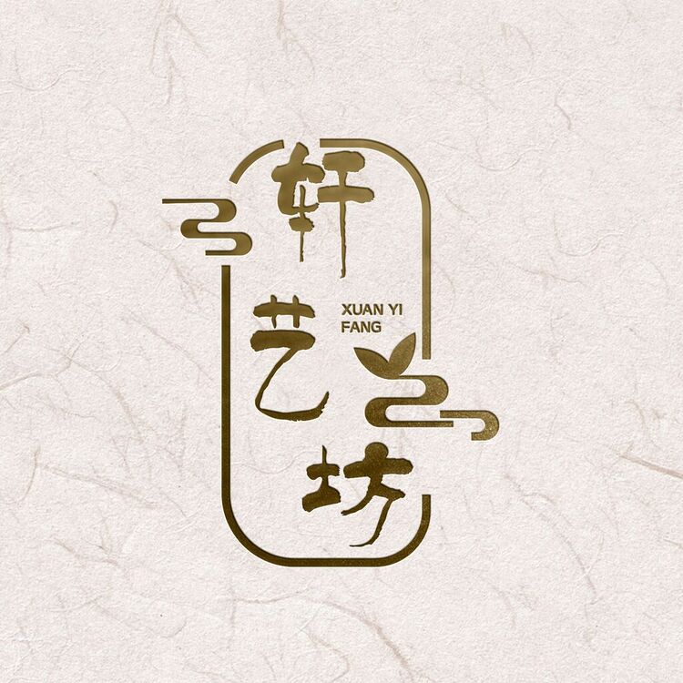 轩艺坊logo