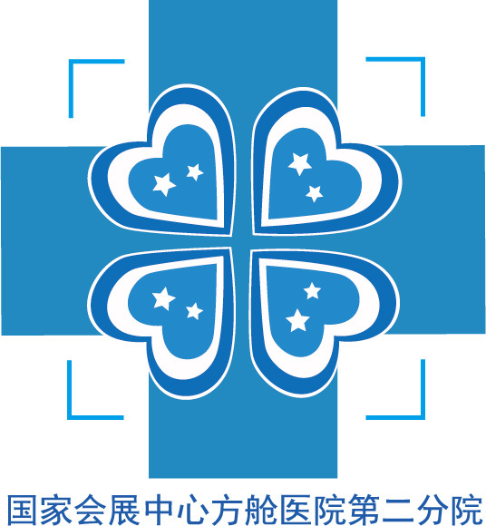 四叶草方舱医院第二分院logo