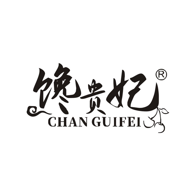 馋贵妃logo