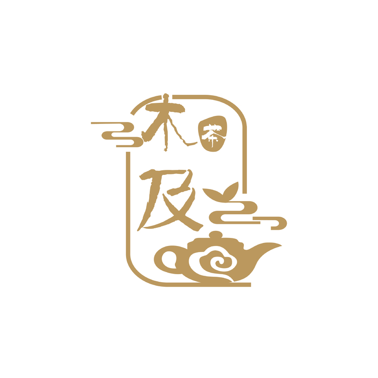 木及古茶坊logo