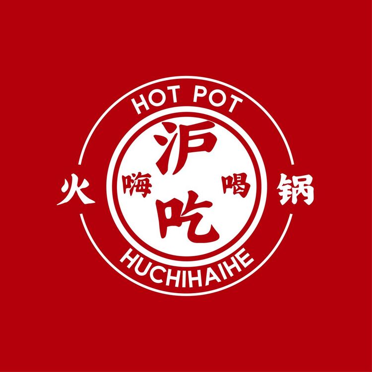 沪吃嗨喝logo