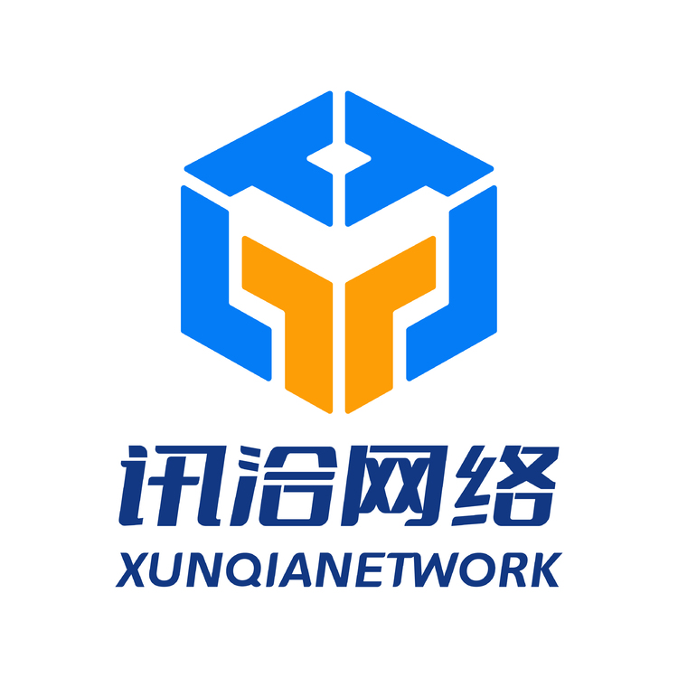 讯洽网络logo