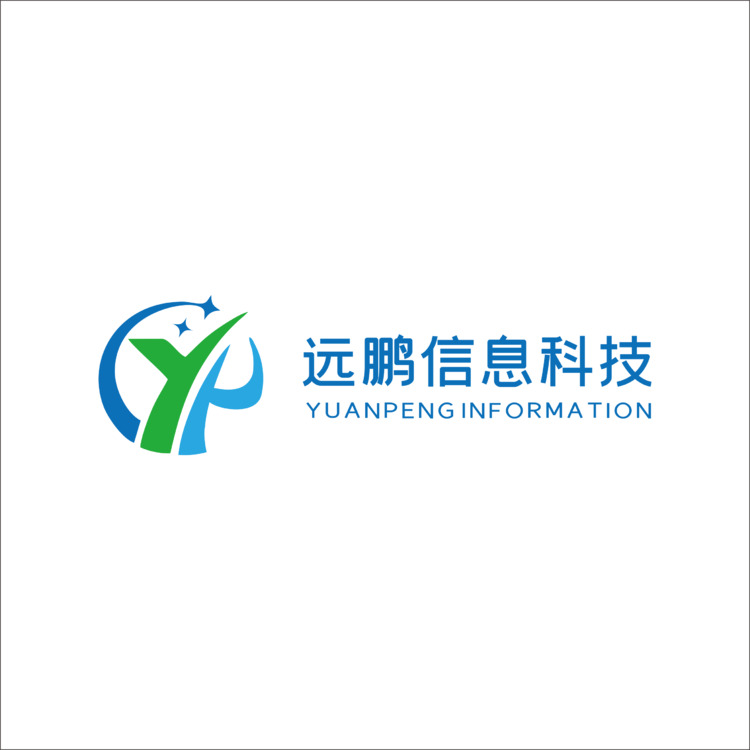 江西远鹏信息科技有限公司logo