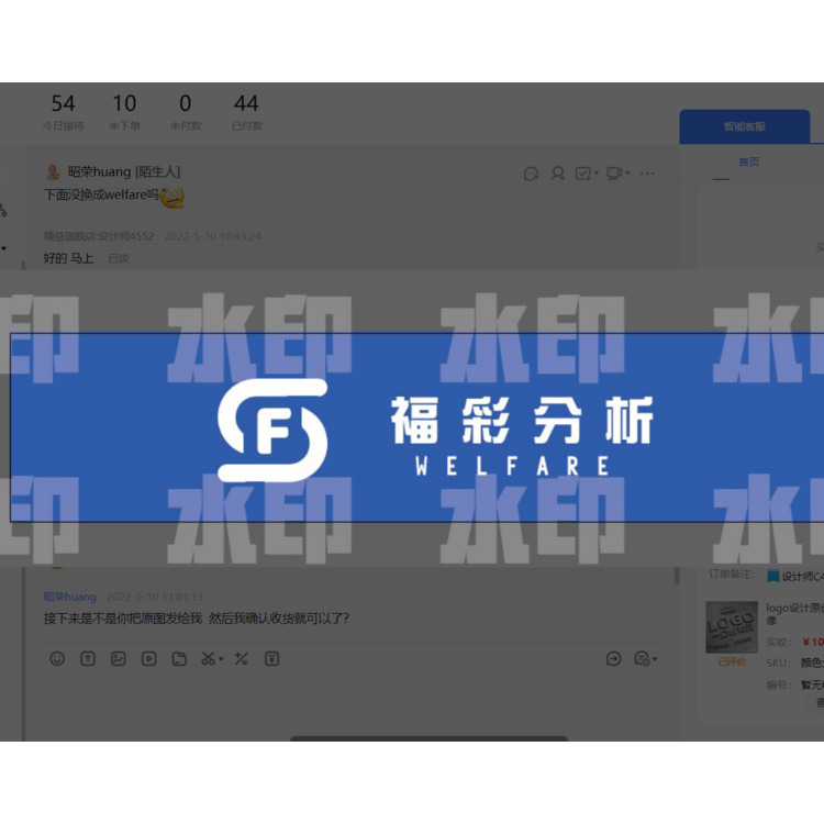 福彩分析logo