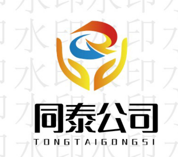 同泰公司logo