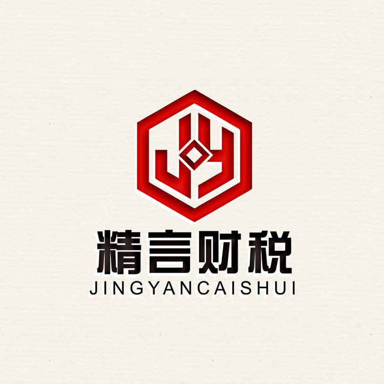 开封精言财税服务有限公司logo