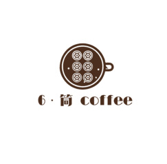 6·筒COFFEE