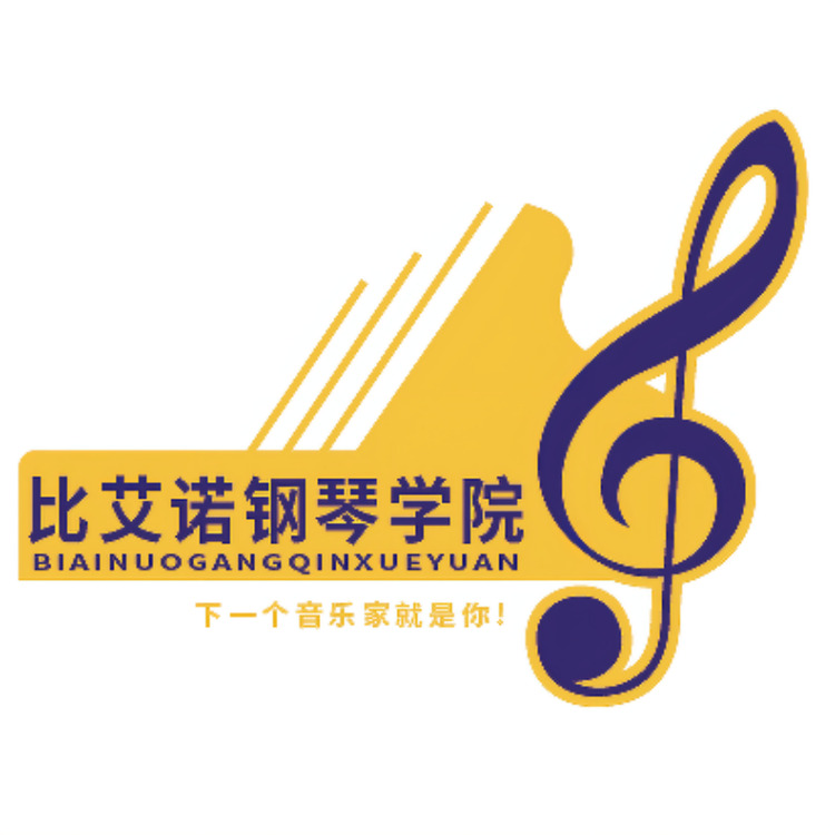 比艾诺钢琴学院logo