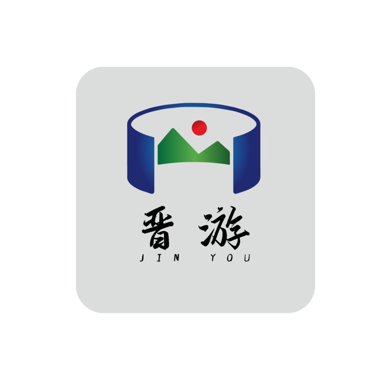 晋游logo