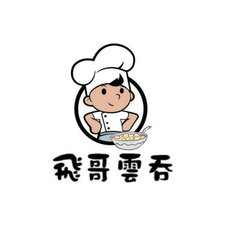 飞哥云吞logo