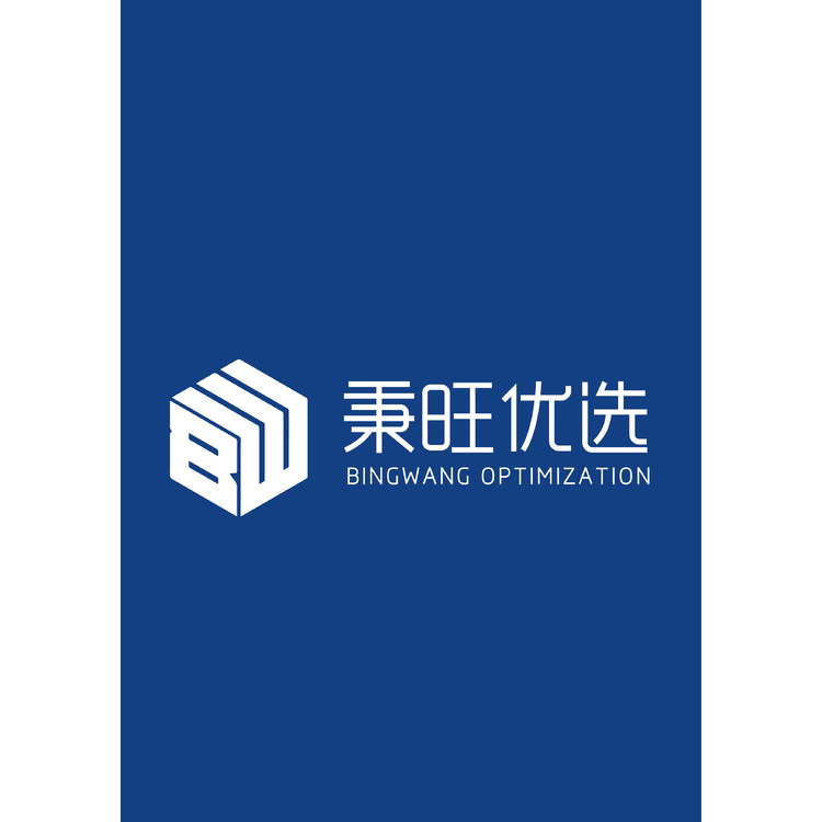 秉旺优选logo