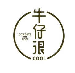 牛仔很COOL