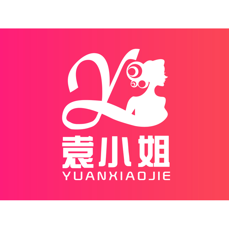 袁小姐logo