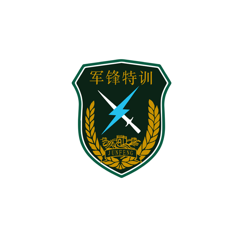 军锋特训logo