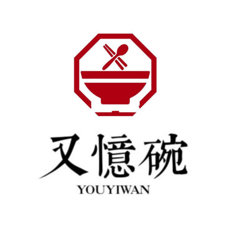 又忆碗logo