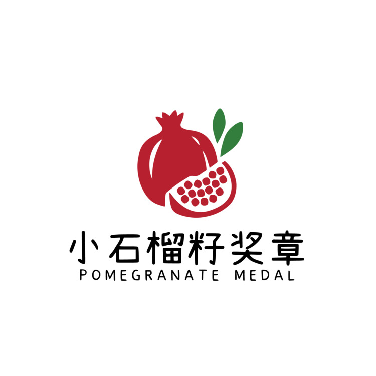 小石榴logo