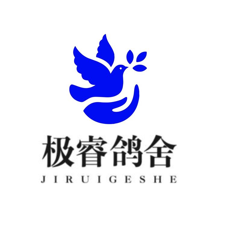 极睿鸽舍logo